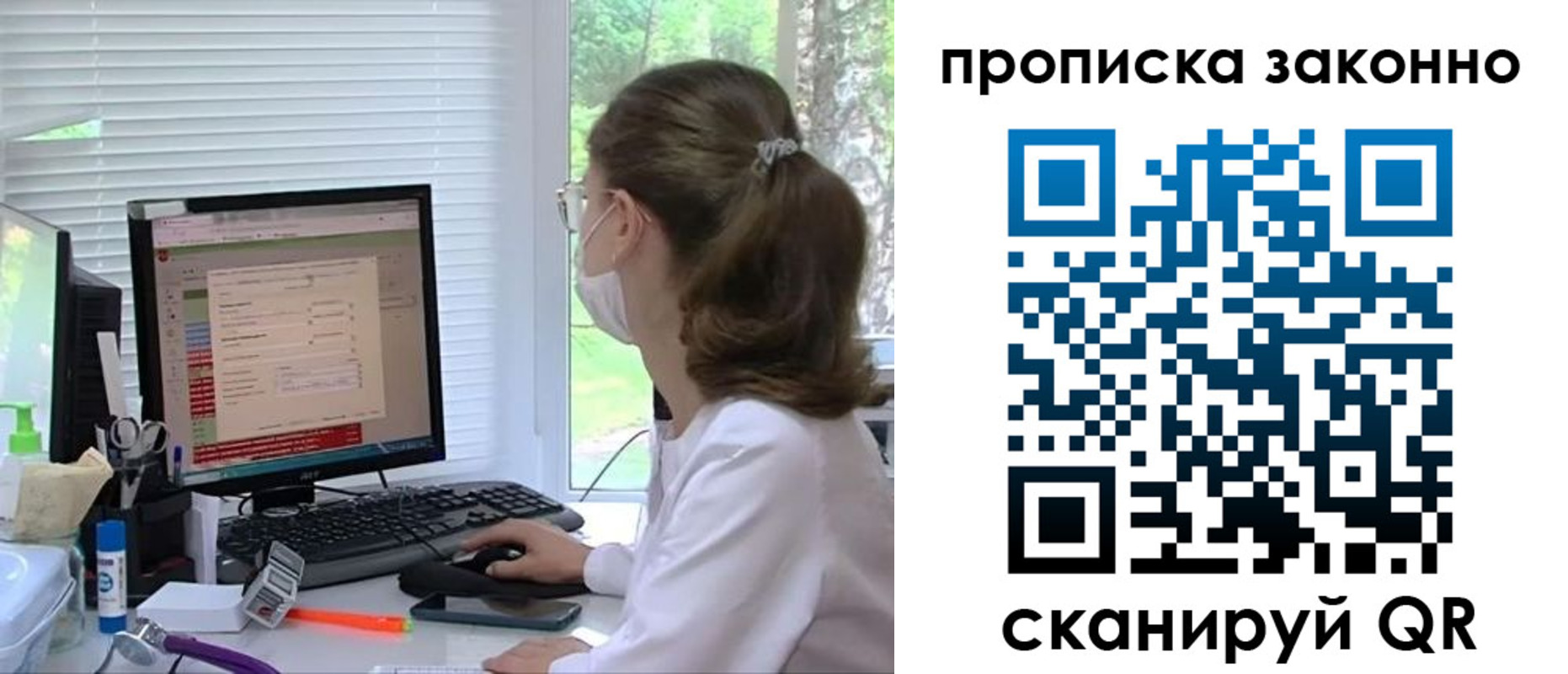 временная регистрация законно в Азнакаево